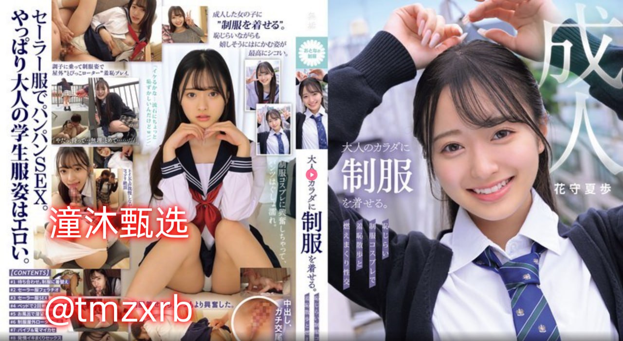 高清国产美女69视频免费观看メイリン モデルコレクシ...高清在线观看